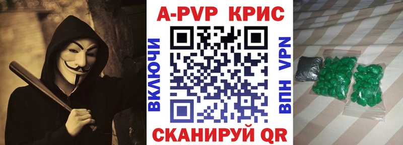 Alfa_PVP мука купить наркоту МЕГА как зайти Палласовка