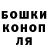 КЕТАМИН VHQ Marta Bla
