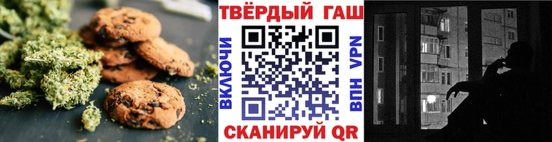 Печенье с ТГК марихуана  MEGA маркетплейс  Палласовка  сколько стоит 