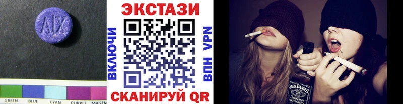 Экстази Cube  mega ссылки  Палласовка 
