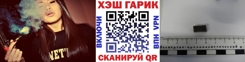 Гашиш индика сатива Палласовка