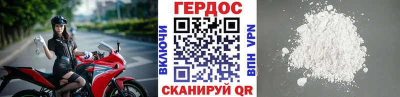 магазин  наркотиков  Палласовка  ГЕРОИН Афган 