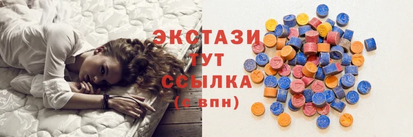 spice Армянск