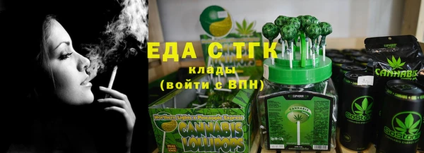 spice Балахна