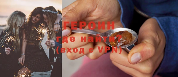 spice Армянск