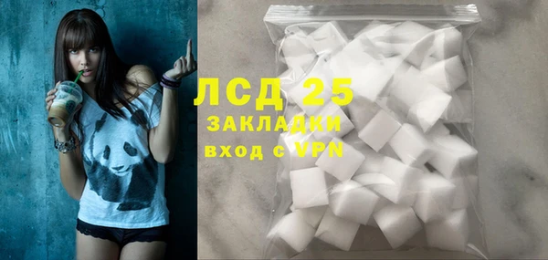 ECSTASY Арсеньев