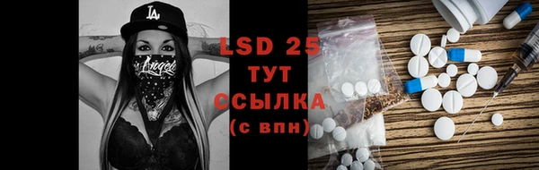 ECSTASY Арсеньев