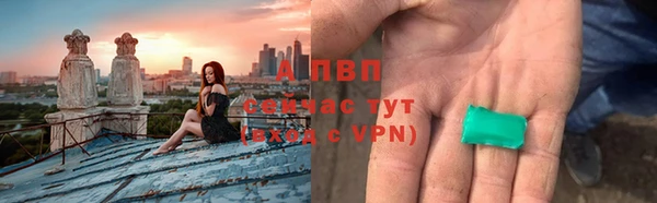 молекула духа Аркадак