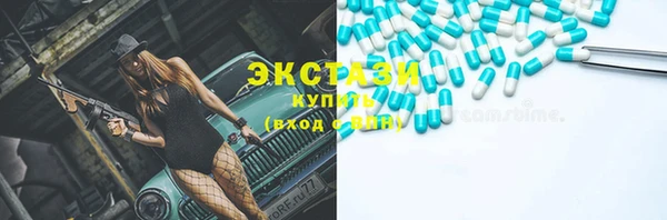 ECSTASY Арсеньев