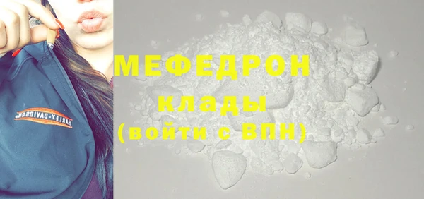 spice Армянск