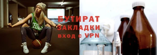 ALPHA-PVP Балабаново
