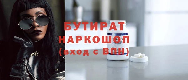 ECSTASY Арсеньев