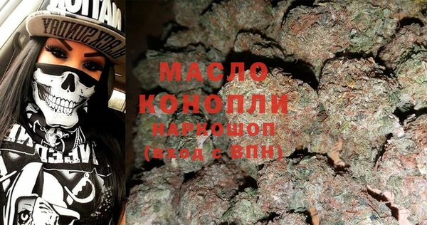 молекула духа Аркадак