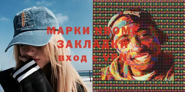 spice Армянск