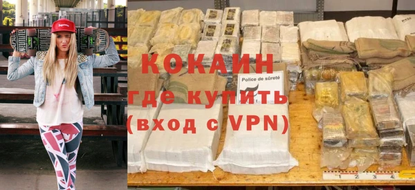 молекула духа Аркадак