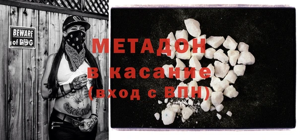 ECSTASY Арсеньев