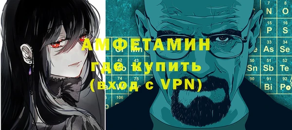 молекула духа Аркадак