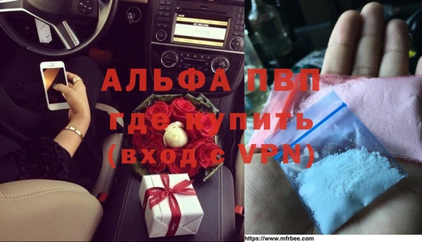 ALPHA-PVP Балабаново