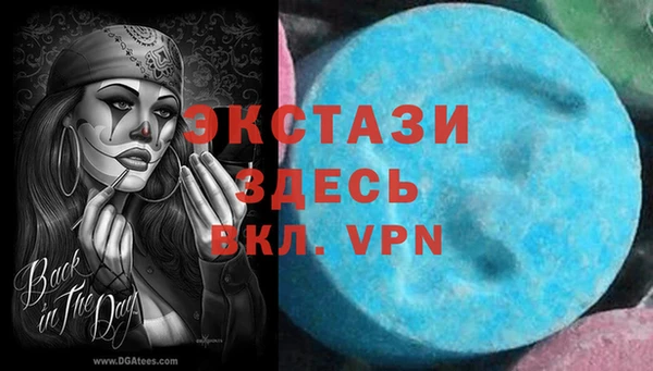 молекула духа Аркадак