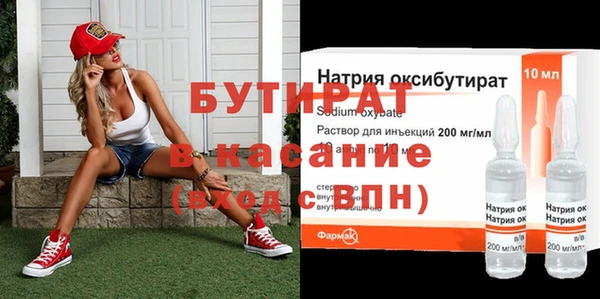 первитин Осинники
