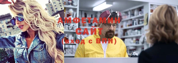 молекула духа Аркадак