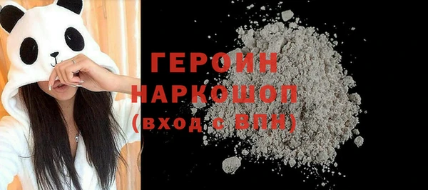 spice Армянск