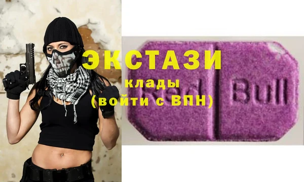 ALPHA-PVP Балабаново