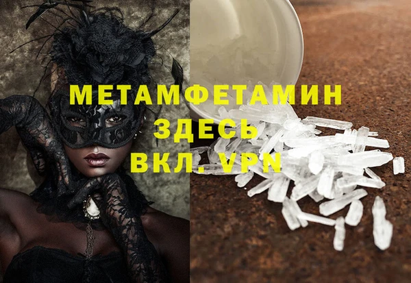 spice Армянск