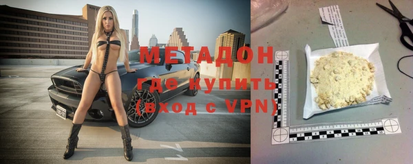молекула духа Аркадак