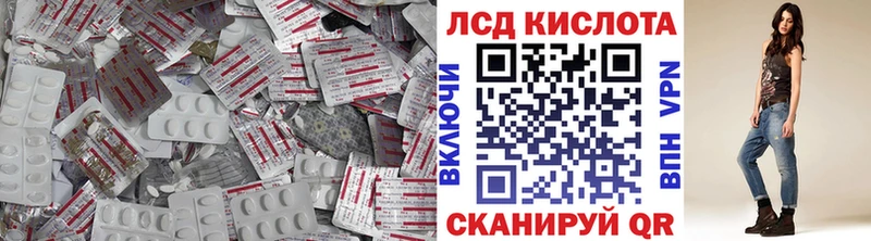 ЛСД экстази ecstasy  Палласовка 