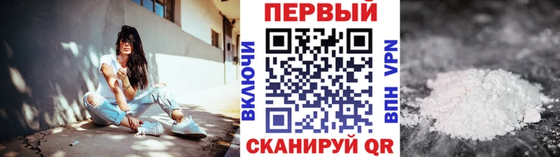Метамфетамин винт  закладки  Палласовка 