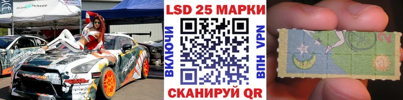 Марки 25I-NBOMe 1500мкг Палласовка