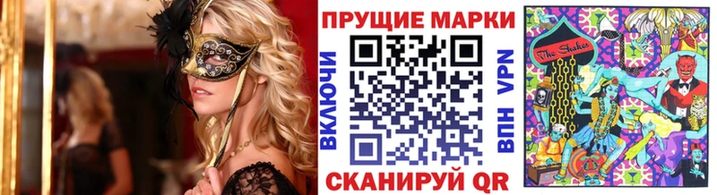 где купить наркотик  Палласовка  Марки N-bome 1,8мг 
