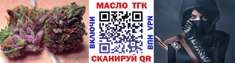 ТГК гашишное масло  kraken зеркало  Палласовка 