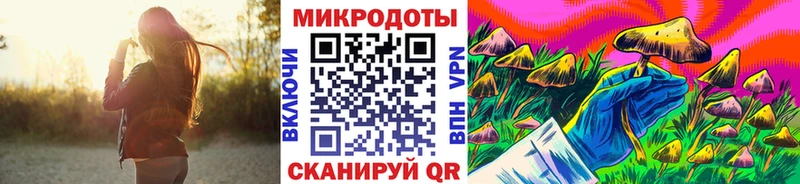 магазин    Палласовка  Галлюциногенные грибы мухоморы 